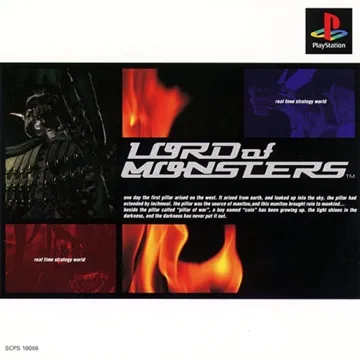 Lord of Monsters (JP) box cover front